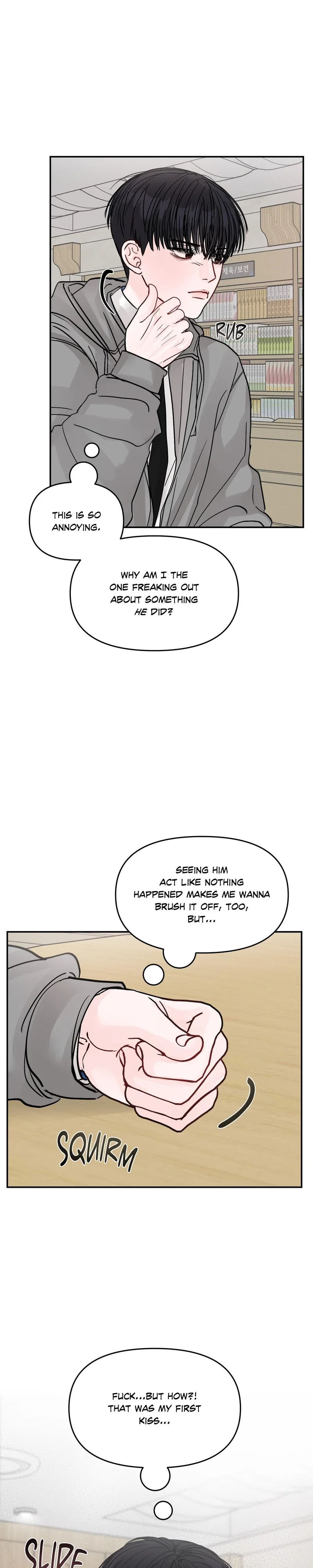 Jumping the Geon Chapter 5 - Page 17