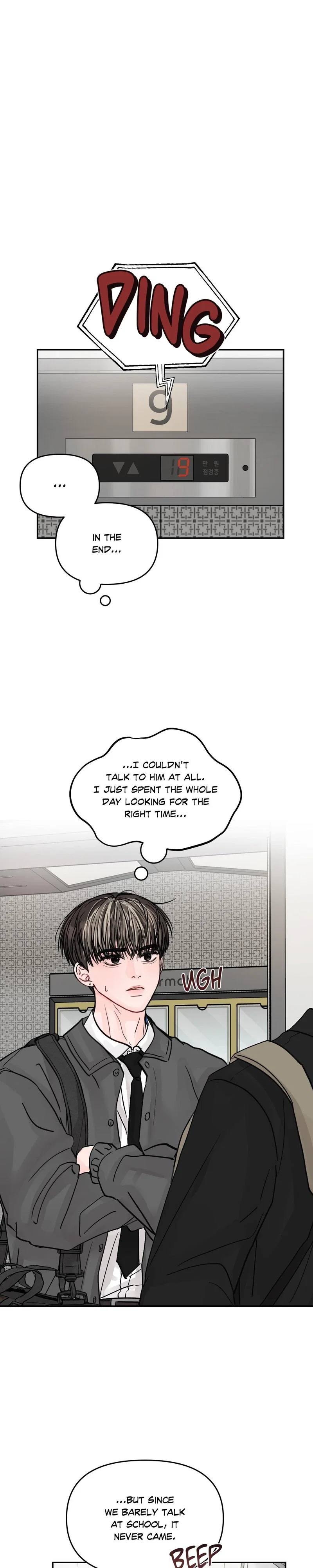 Jumping the Geon Chapter 6 - Page 8
