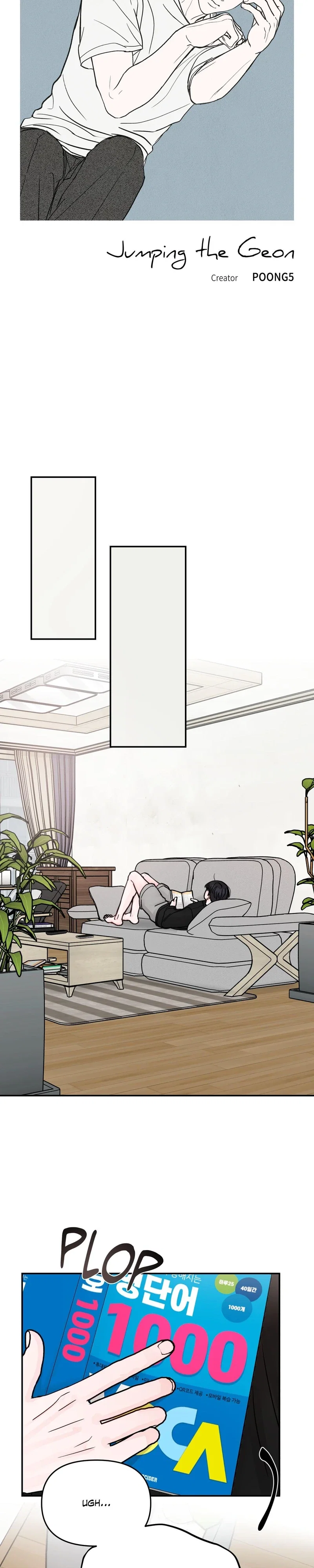 Jumping the Geon Chapter 9 - Page 10