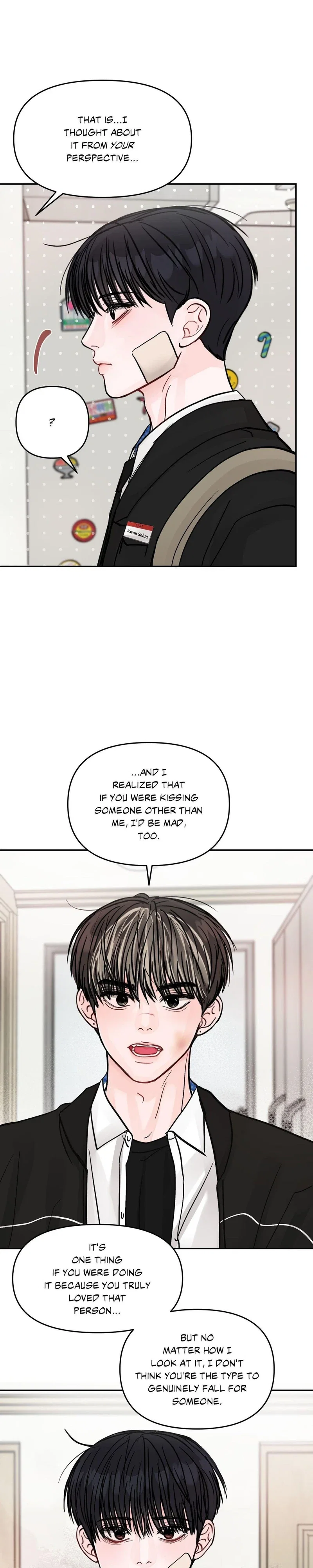 Jumping the Geon Chapter 12 - Page 17