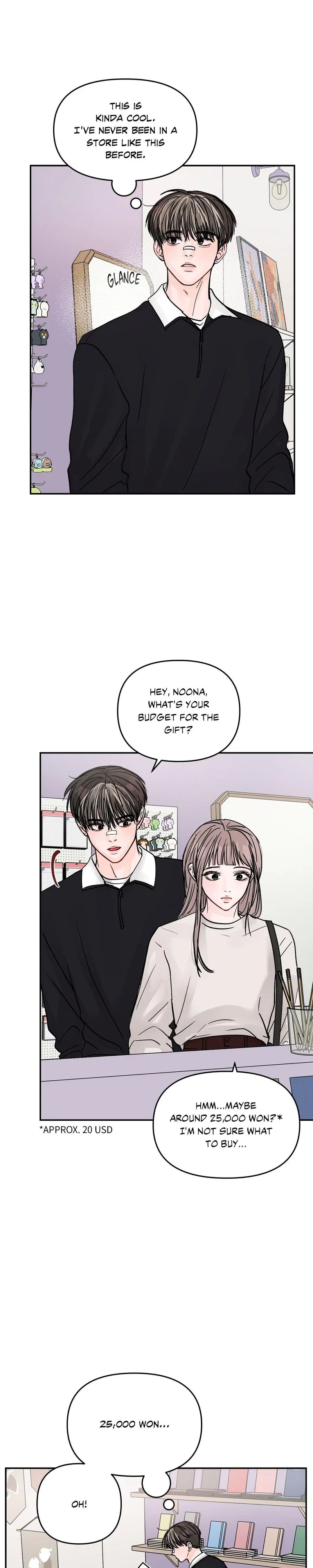 Jumping the Geon Chapter 13 - Page 19