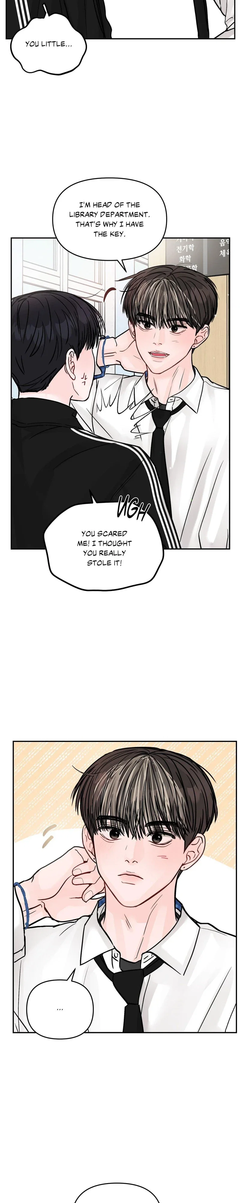 Jumping the Geon Chapter 15 - Page 11