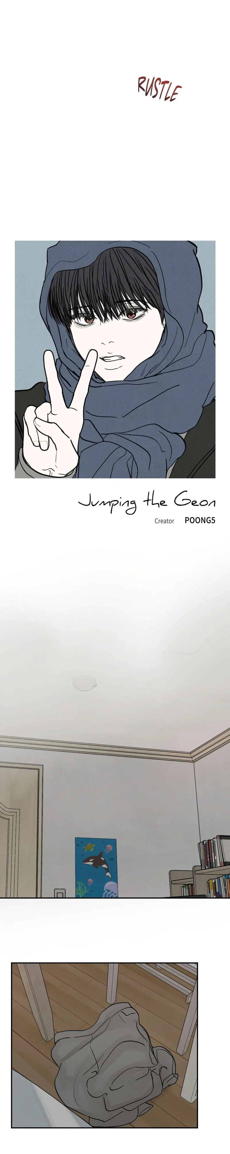 Jumping the Geon Chapter 21 - Page 6