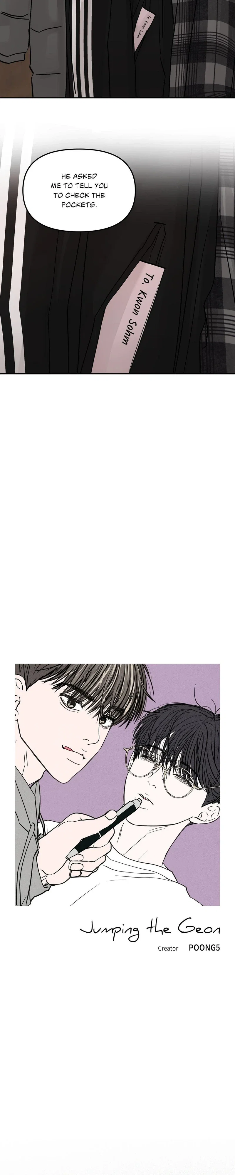 Jumping the Geon Chapter 26 - Page 6