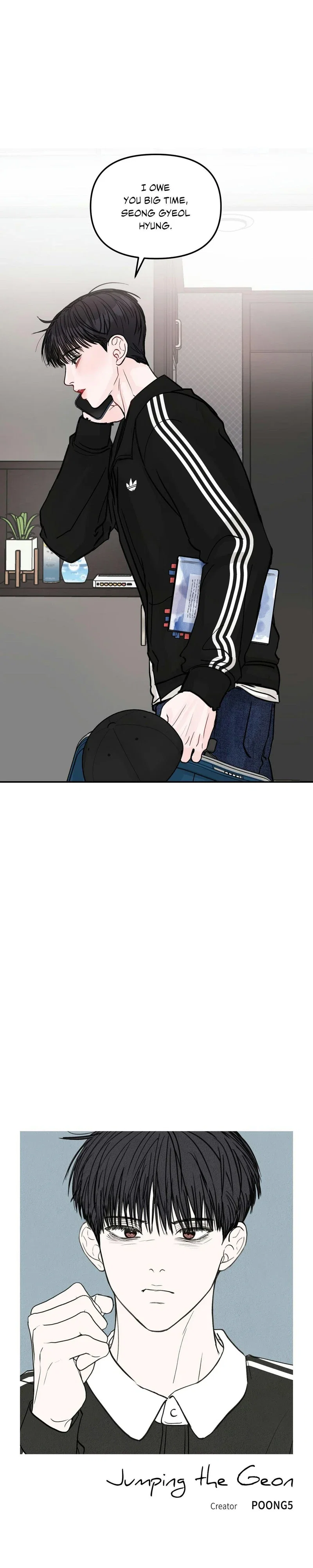 Jumping the Geon Chapter 29 - Page 6