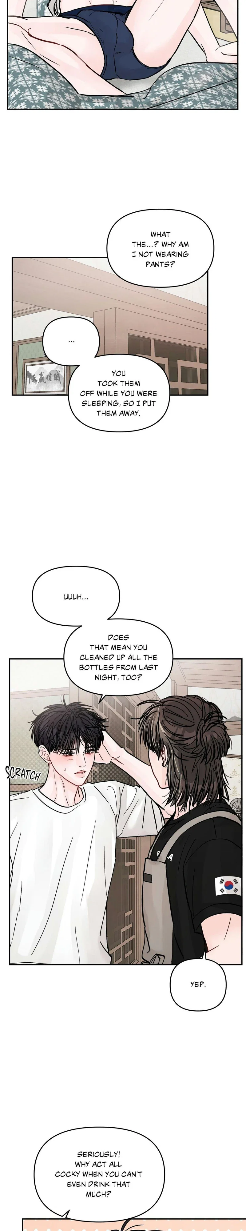 Jumping the Geon Chapter 32 - Page 23