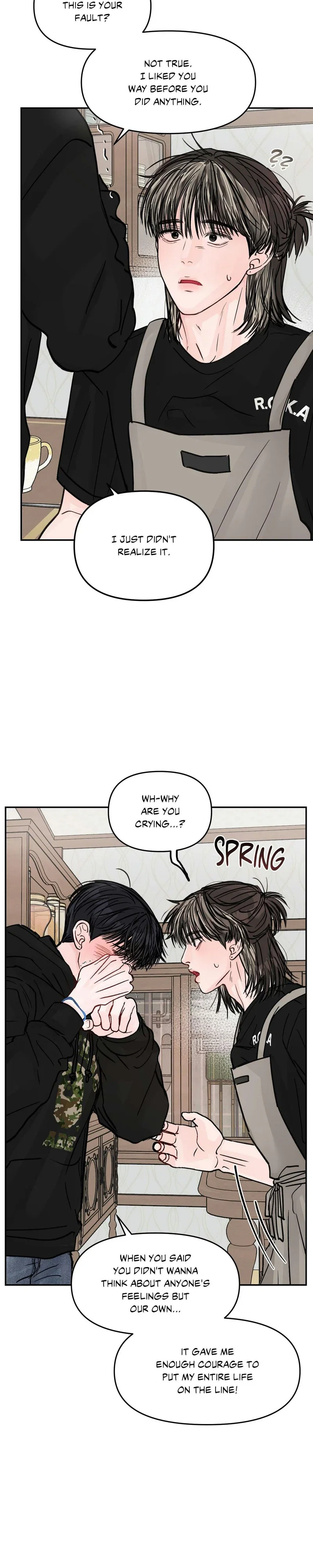 Jumping the Geon Chapter 33 - Page 15