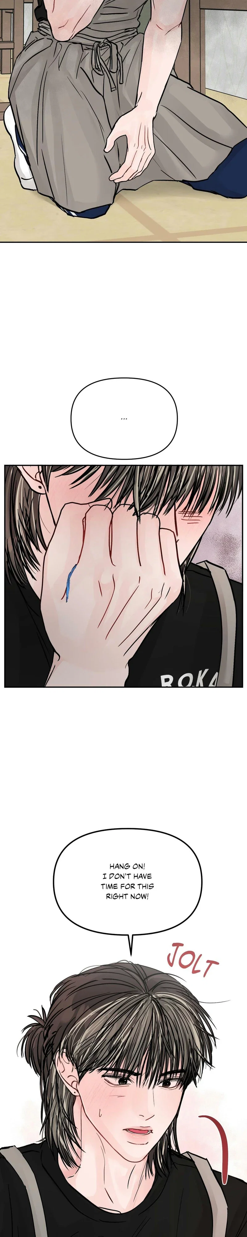 Jumping the Geon Chapter 33 - Page 25
