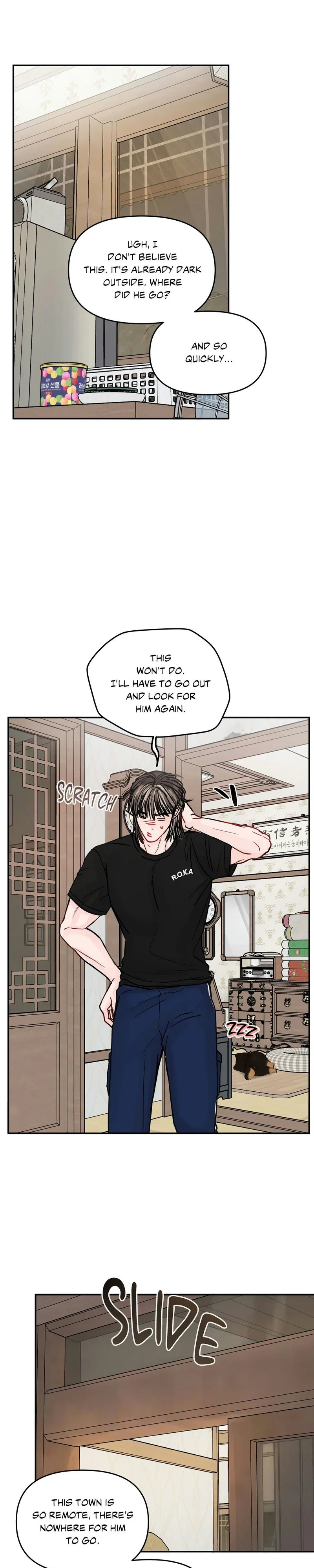 Jumping the Geon Chapter 34 - Page 3