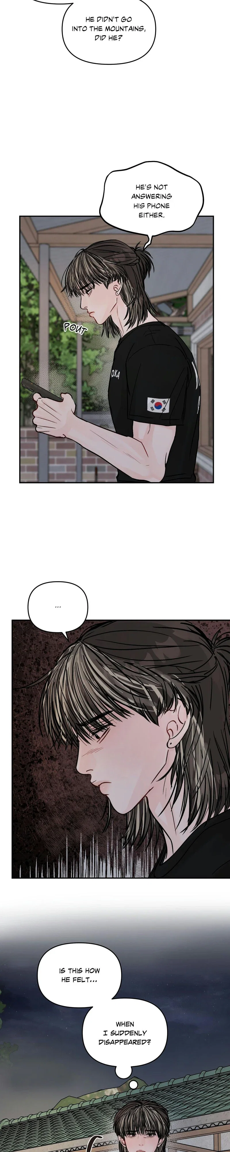 Jumping the Geon Chapter 34 - Page 4