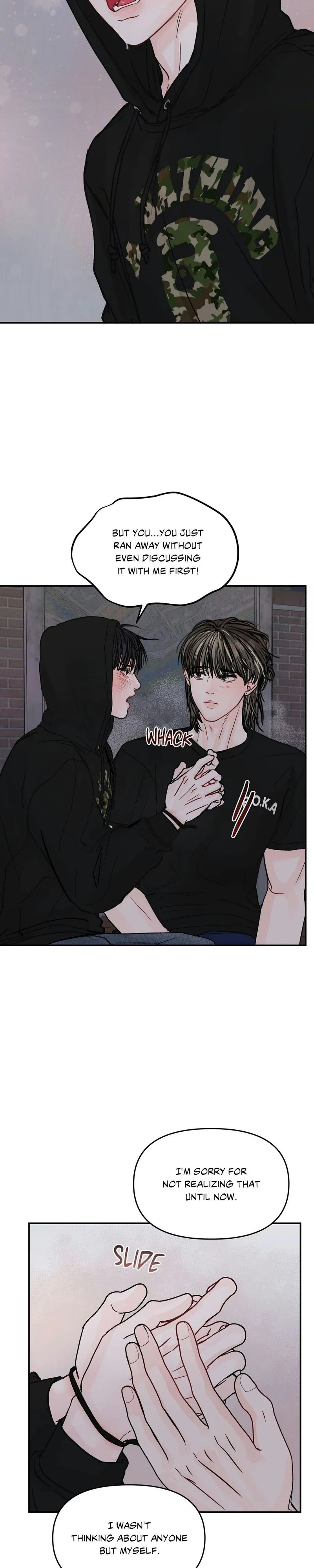 Jumping the Geon Chapter 34 - Page 22