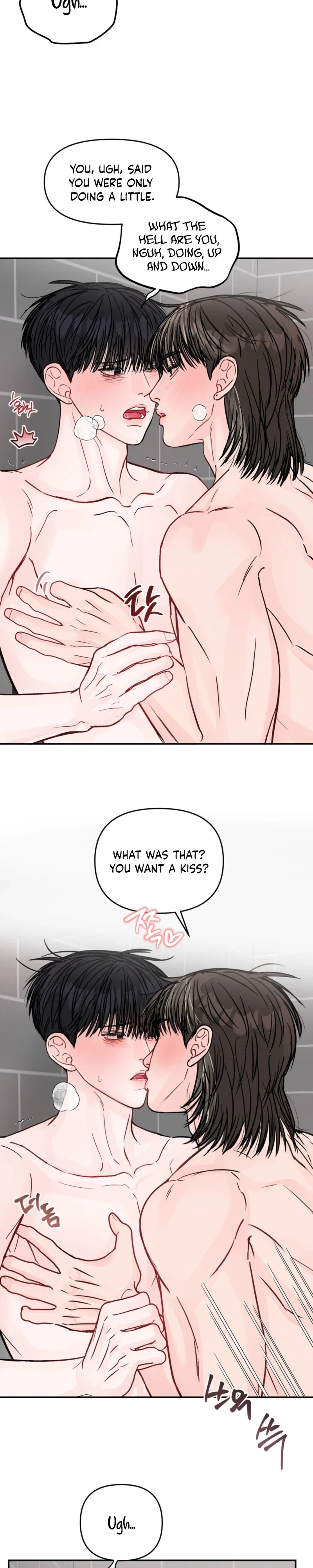 Jumping the Geon Chapter 46 - Page 13