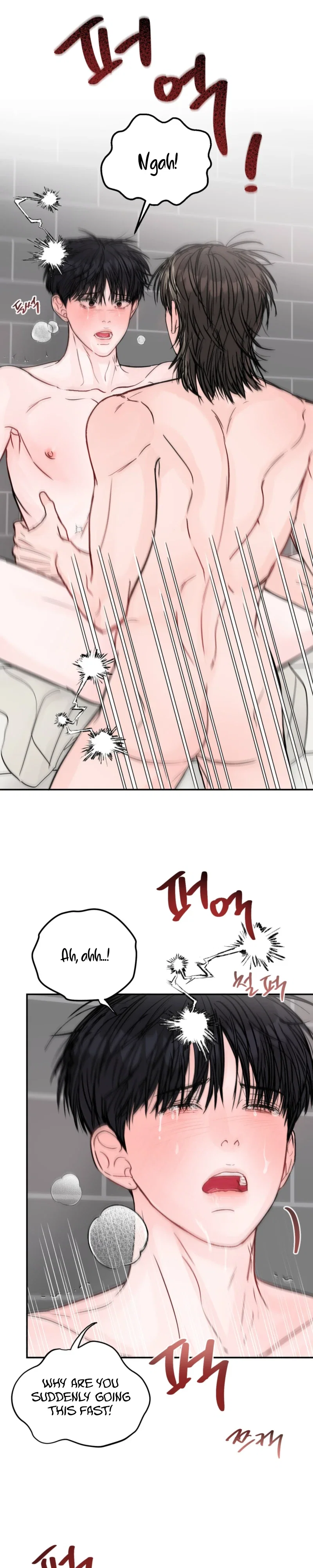 Jumping the Geon Chapter 46 - Page 18