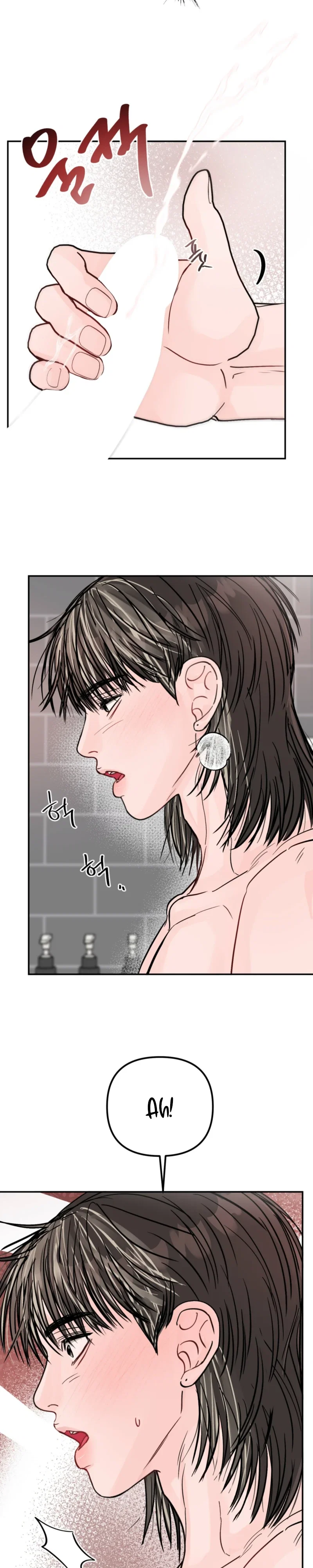 Jumping the Geon Chapter 46 - Page 23