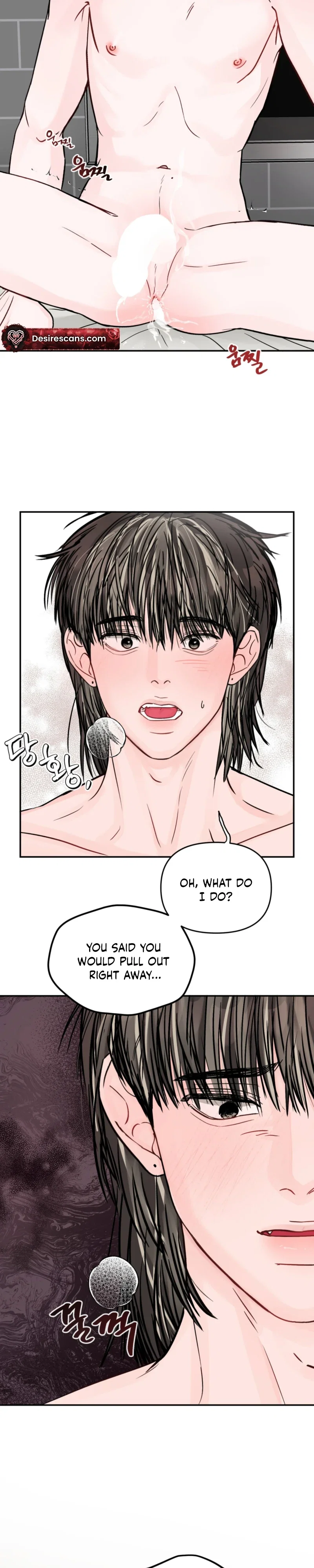 Jumping the Geon Chapter 46 - Page 25