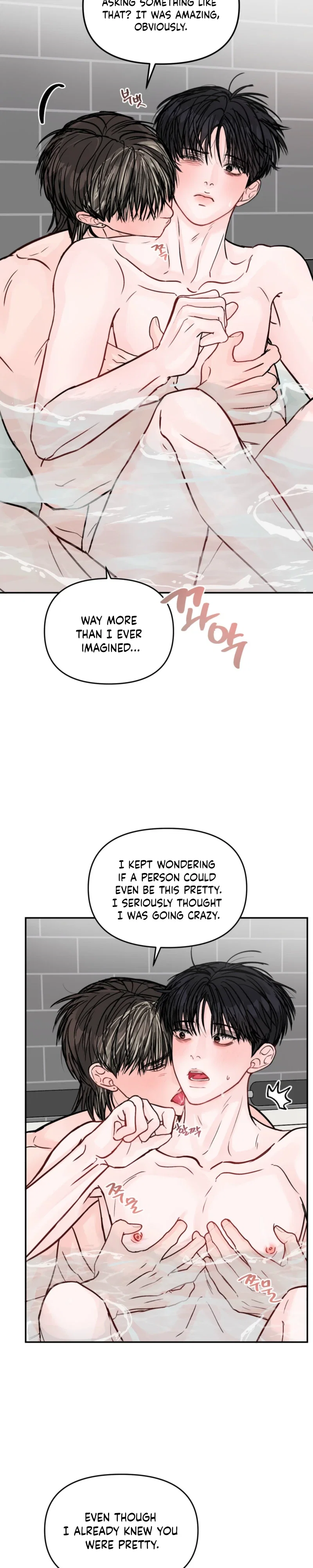 Jumping the Geon Chapter 47 - Page 6