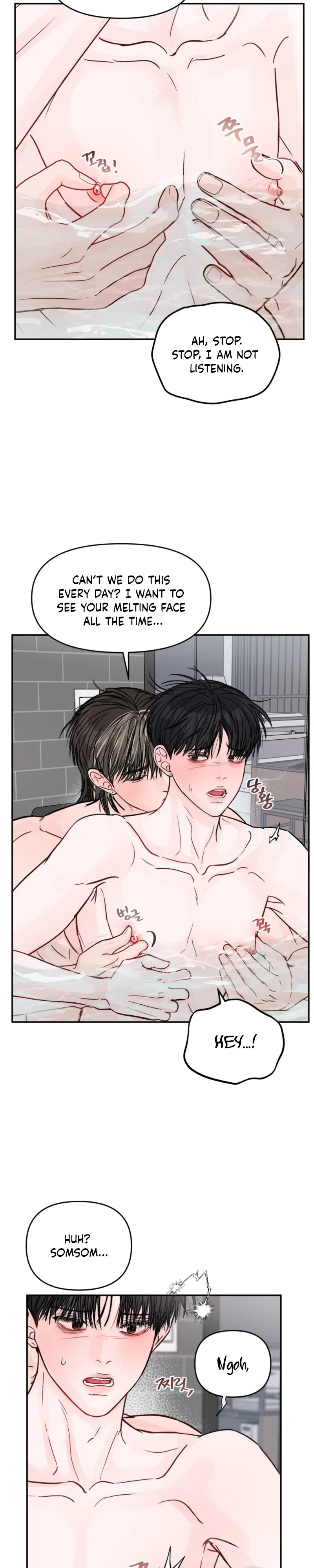 Jumping the Geon Chapter 47 - Page 7