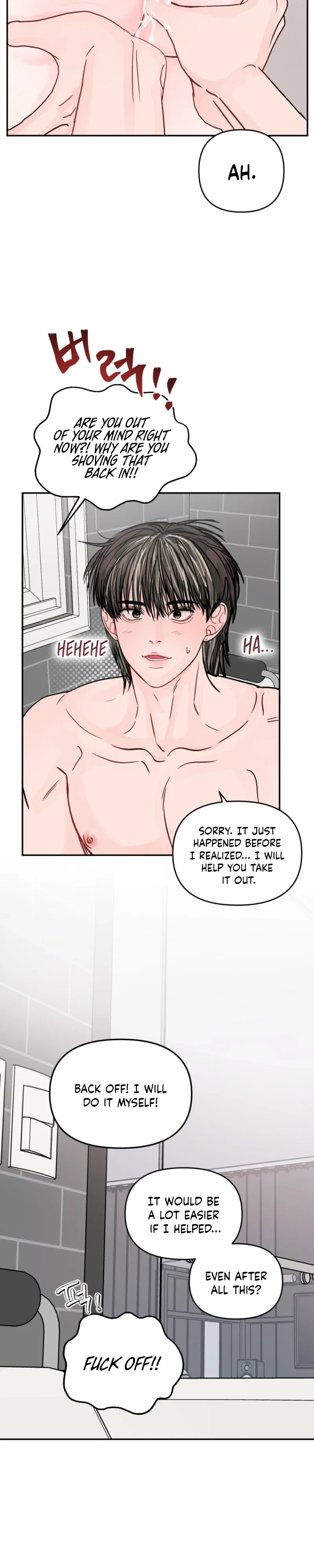 Jumping the Geon Chapter 47 - Page 10