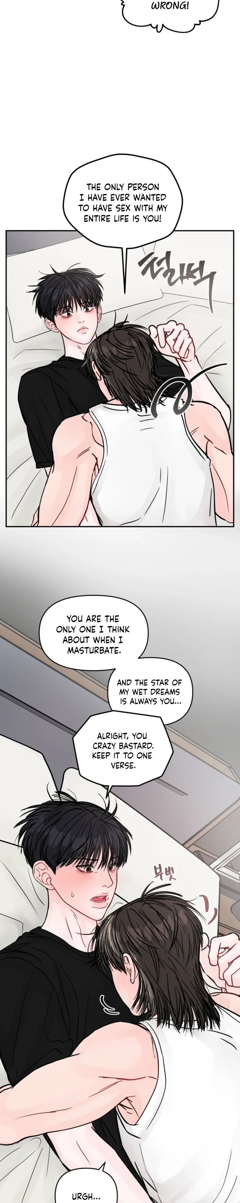 Jumping the Geon Chapter 47 - Page 16