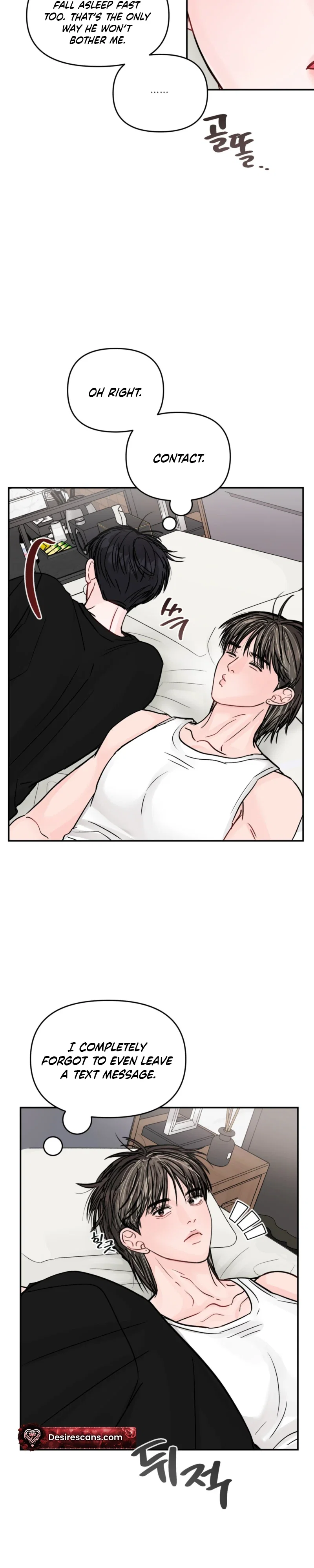 Jumping the Geon Chapter 47 - Page 22