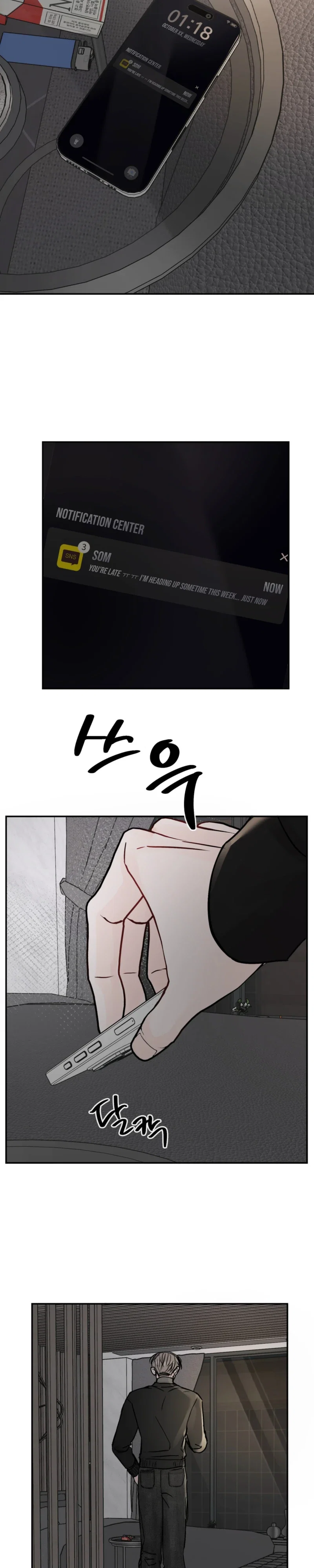 Jumping the Geon Chapter 47 - Page 25