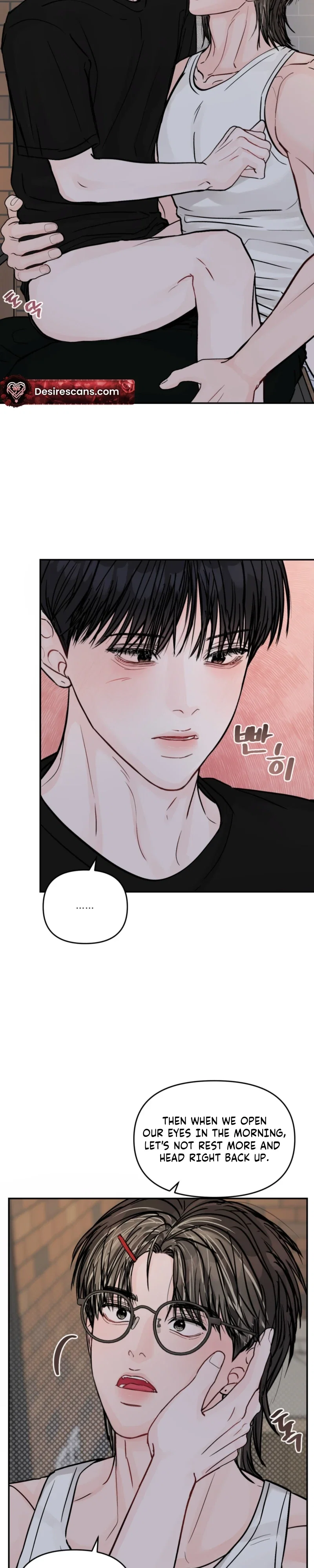 Jumping the Geon Chapter 48 - Page 6