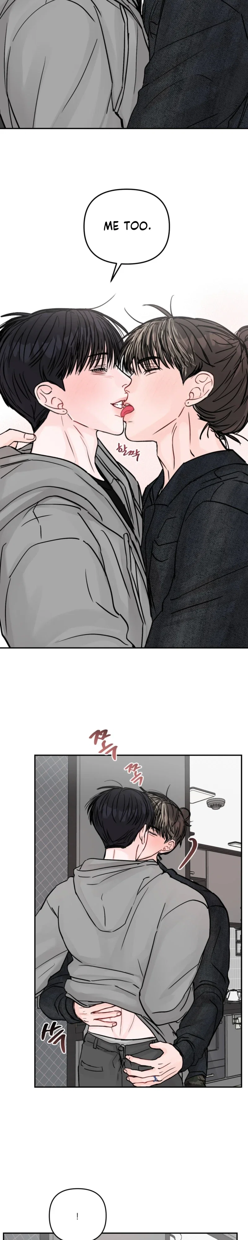 Jumping the Geon Chapter 48 - Page 20