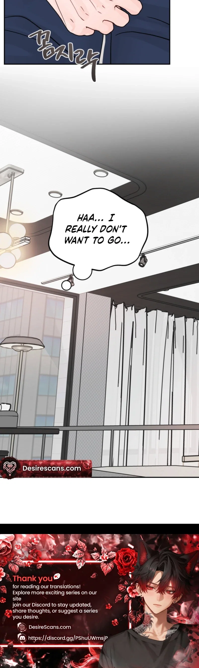 Jumping the Geon Chapter 48 - Page 29