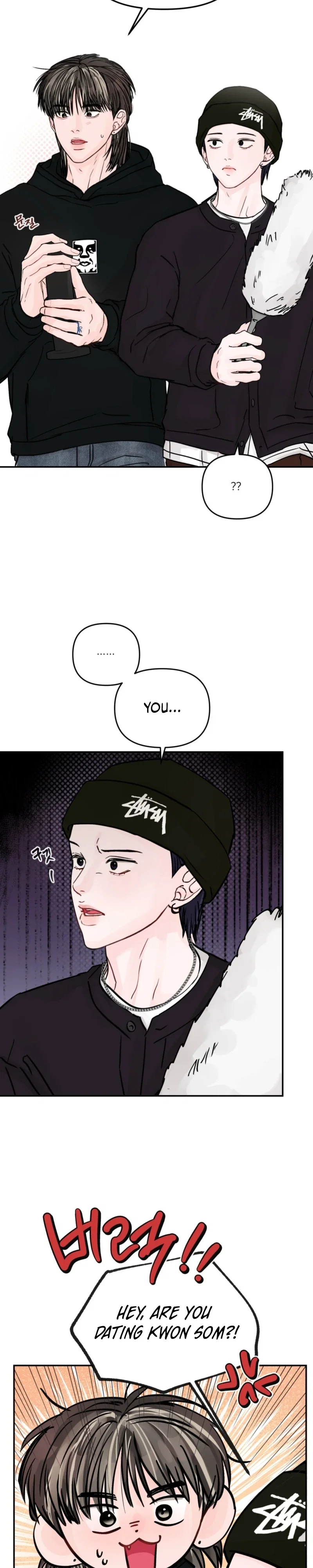 Jumping the Geon Chapter 49 - Page 7