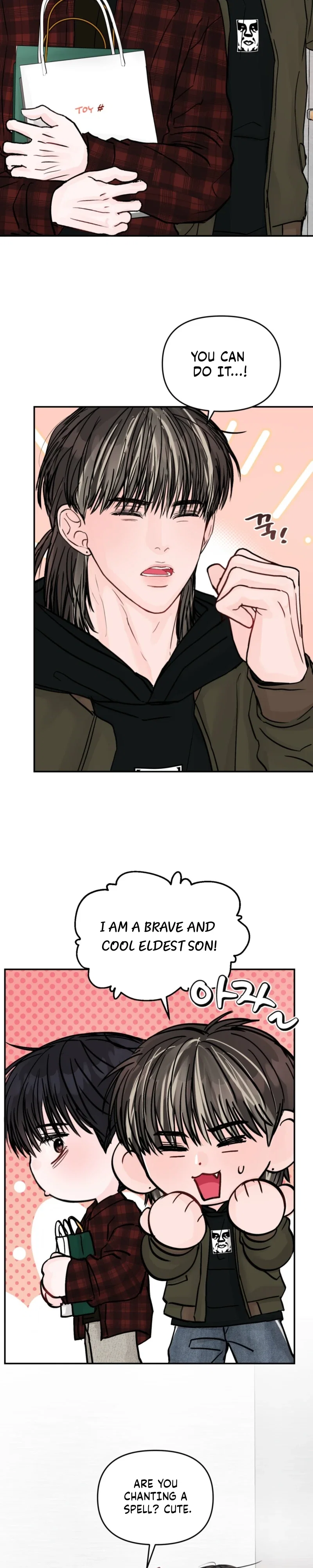 Jumping the Geon Chapter 49 - Page 17
