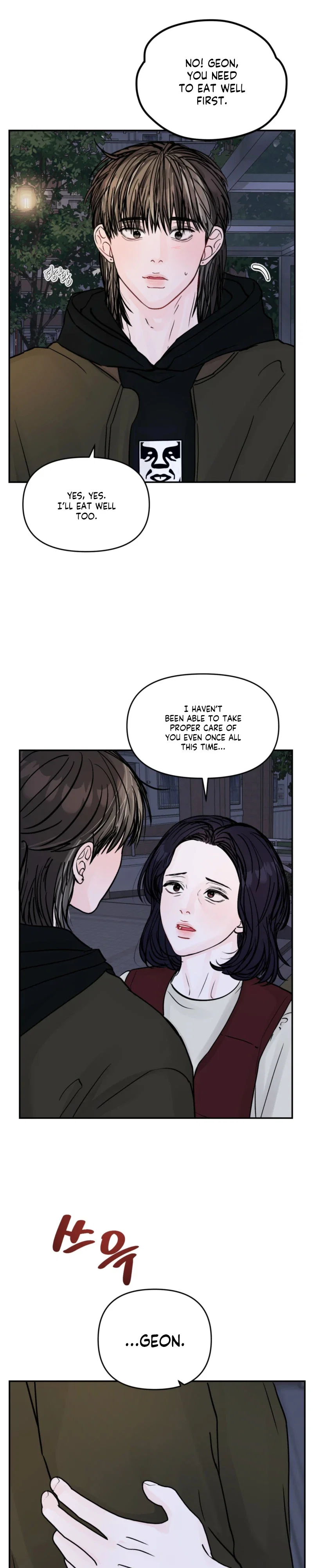 Jumping the Geon Chapter 50 - Page 17