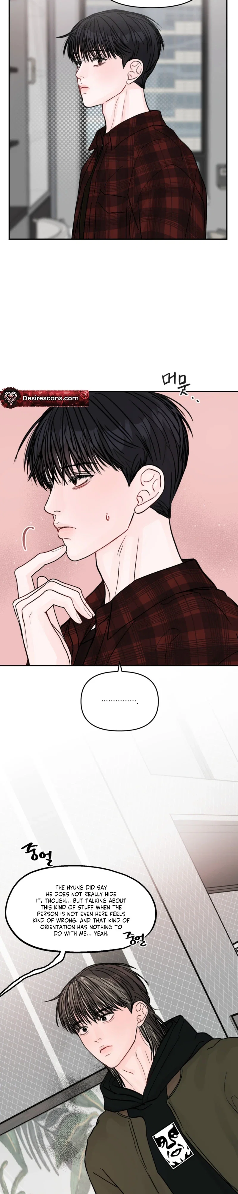 Jumping the Geon Chapter 51 - Page 7