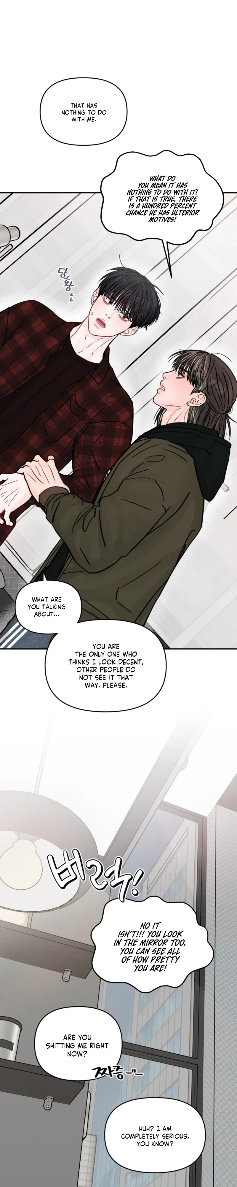 Jumping the Geon Chapter 51 - Page 9