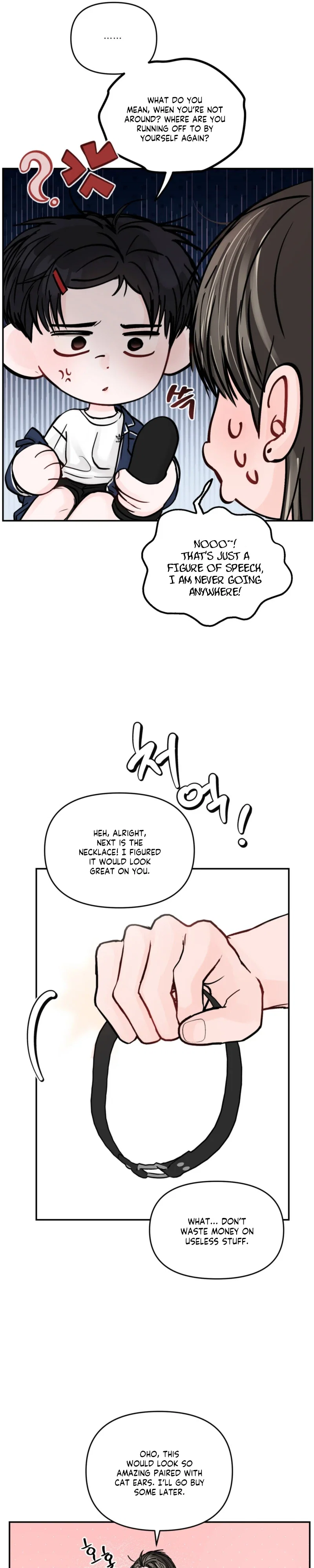 Jumping the Geon Chapter 51 - Page 18