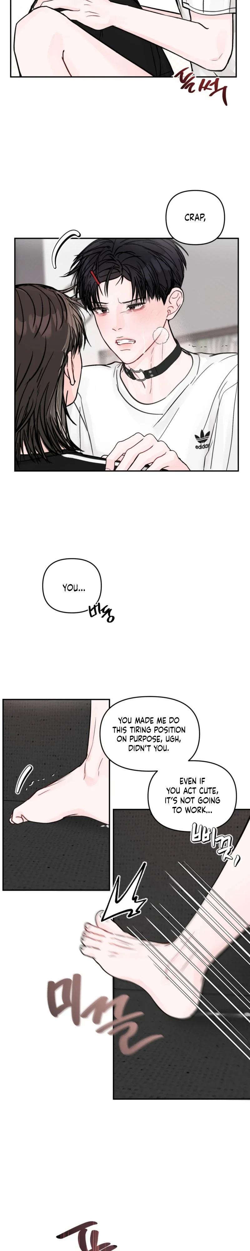 Jumping the Geon Chapter 52 - Page 25