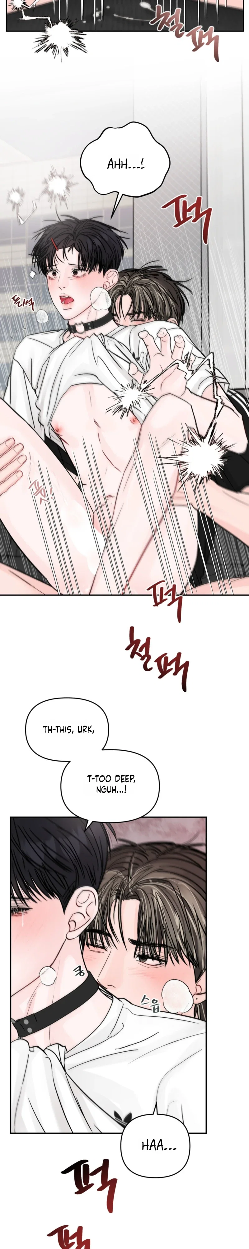 Jumping the Geon Chapter 53 - Page 11