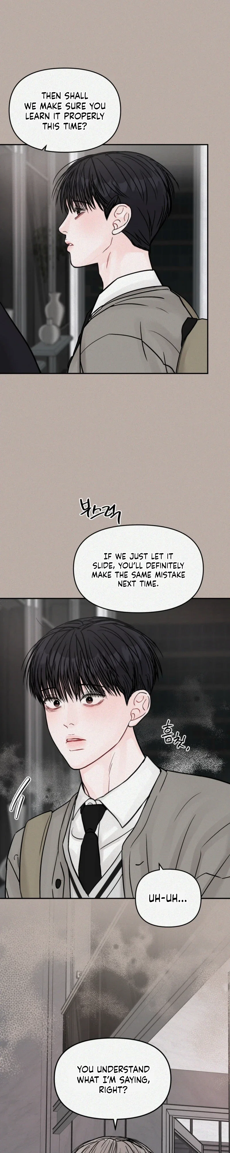 Jumping the Geon Chapter 54 - Page 21