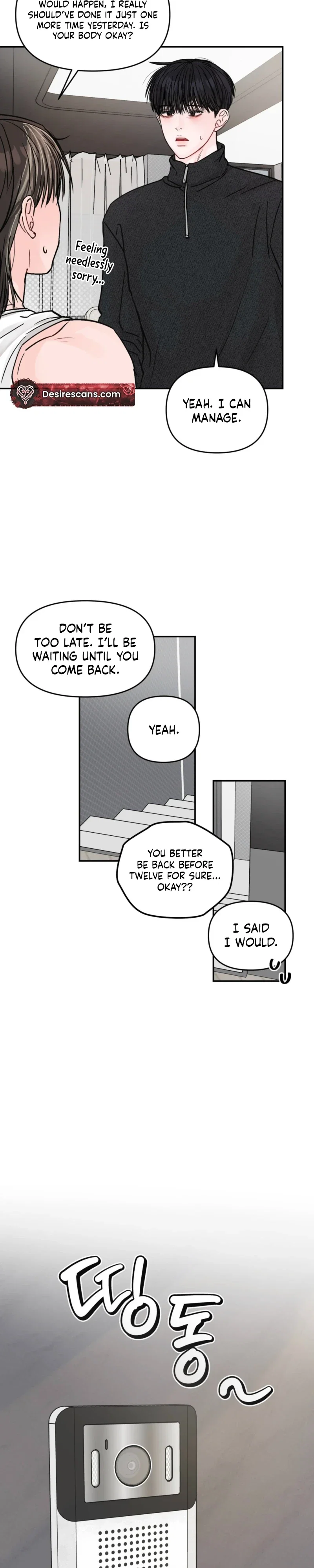 Jumping the Geon Chapter 54 - Page 24