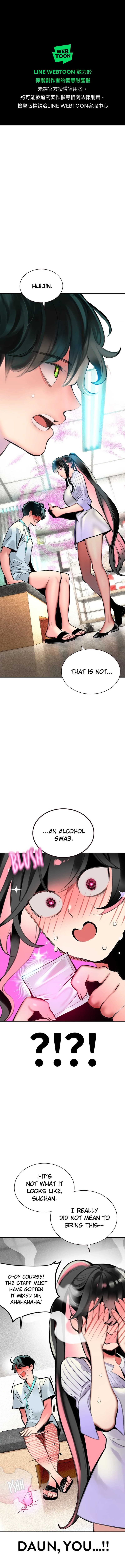 Jungle Juice Chapter 137 - Page 1