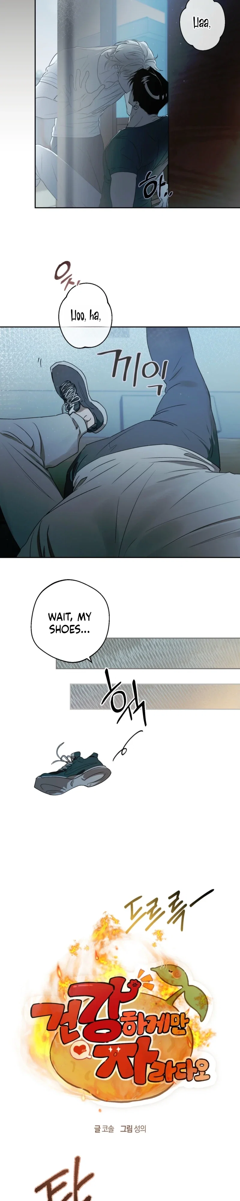 Just Grow Up Healthy Chapter 5 - Page 3