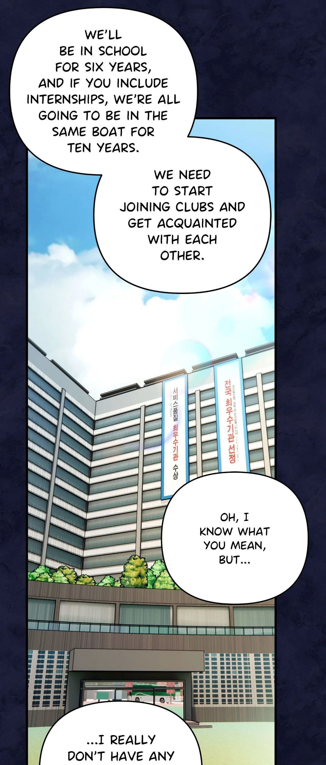 Kingdom of Innocence Chapter 25 - Page 27