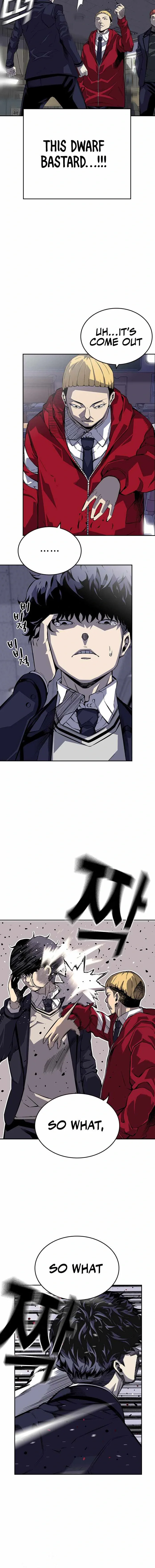 King Game Chapter 1 - Page 6