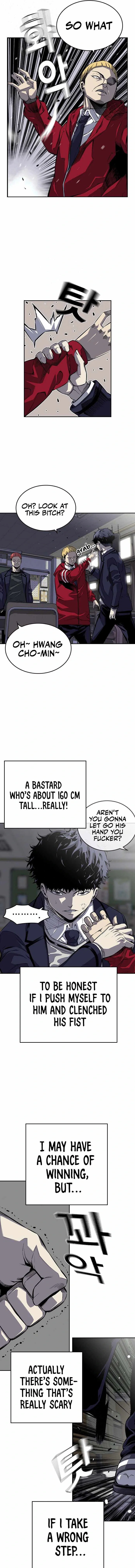 King Game Chapter 1 - Page 7