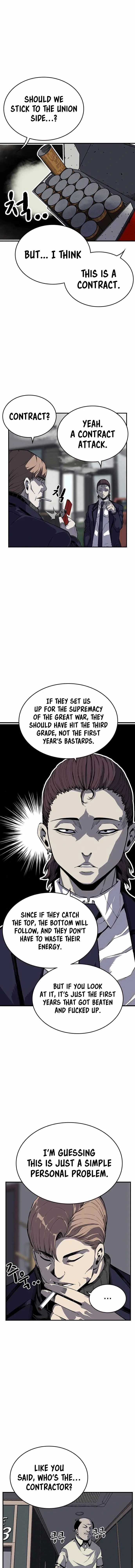 King Game Chapter 3 - Page 10