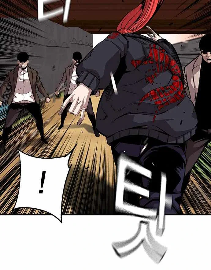 King Game Chapter 47 - Page 20