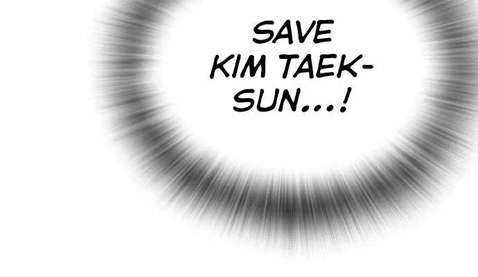 King Game Chapter 65 - Page 5