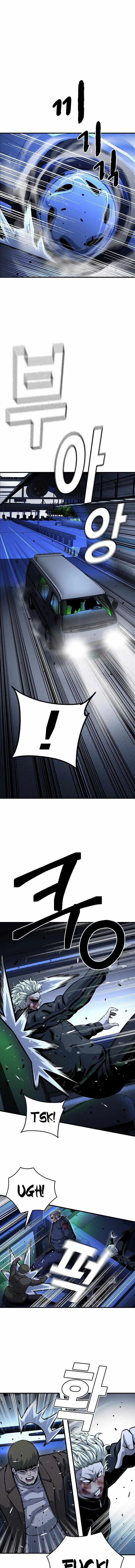 King Game Chapter 65 - Page 28