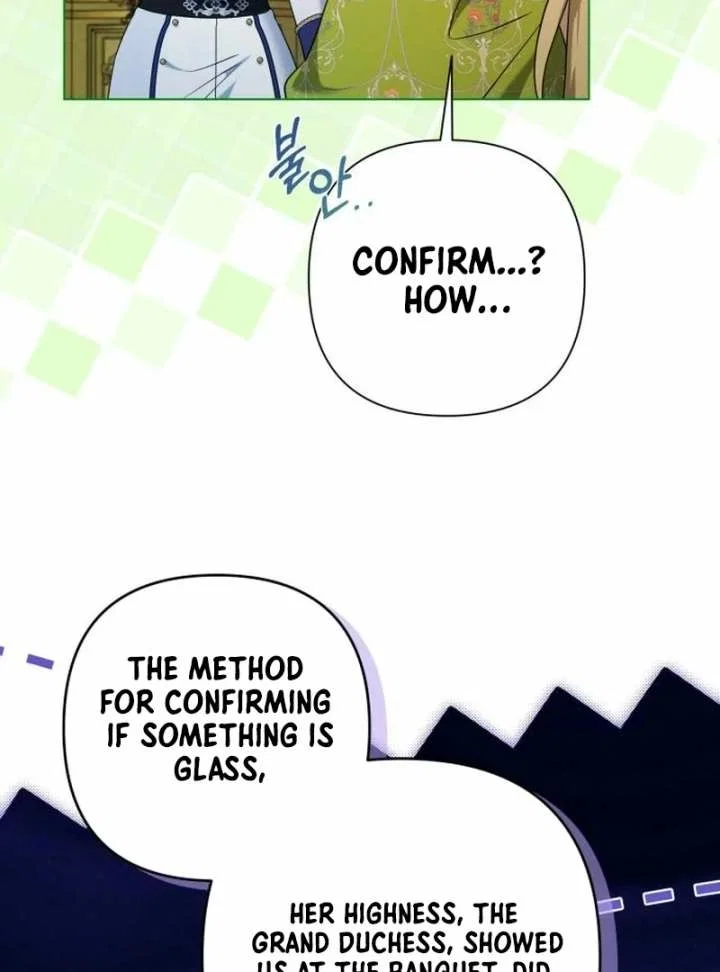 Kneel, Your Grace! Chapter 33 - Page 99