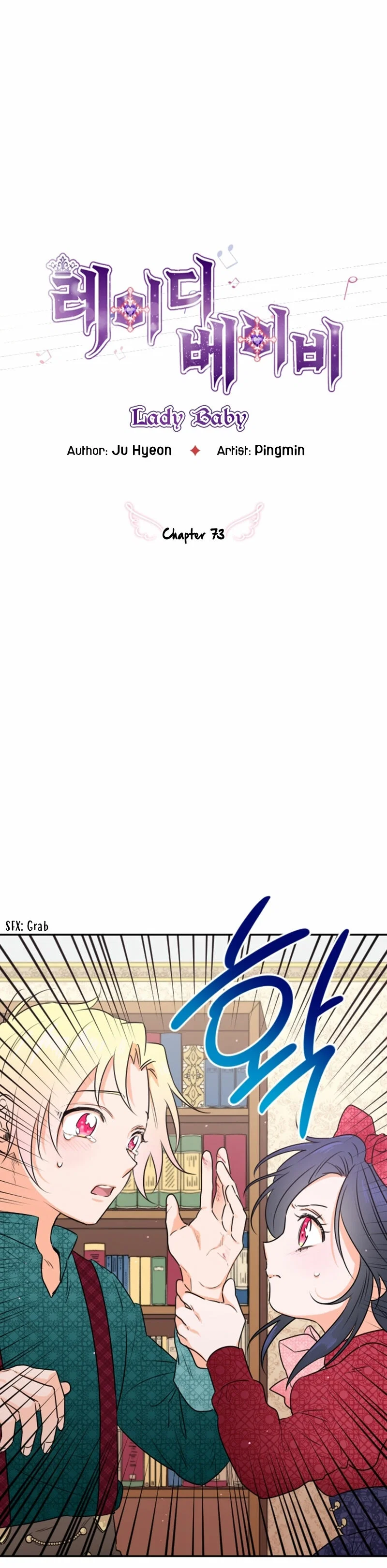 Lady Baby Chapter 73 - Page 3