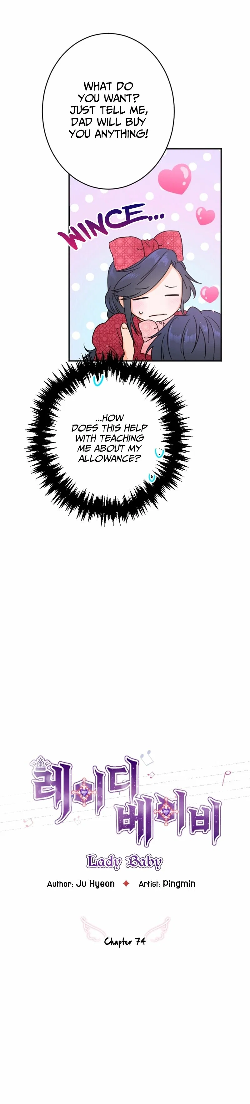 Lady Baby Chapter 74 - Page 6